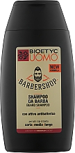 Парфумерія, косметика Шампунь для бороди - Deborah Milano Bioetyc Uomo Beard Shampoo