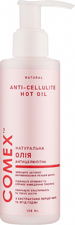 Натуральна антицелюлітна олія - Comex Ayurvedic Natural — фото N4