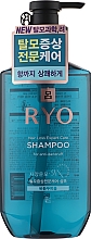 Духи, Парфюмерия, косметика Шампунь против перхоти - Ryo 9EX Hair Loss Expert Care Anti-dandruff Shampoo