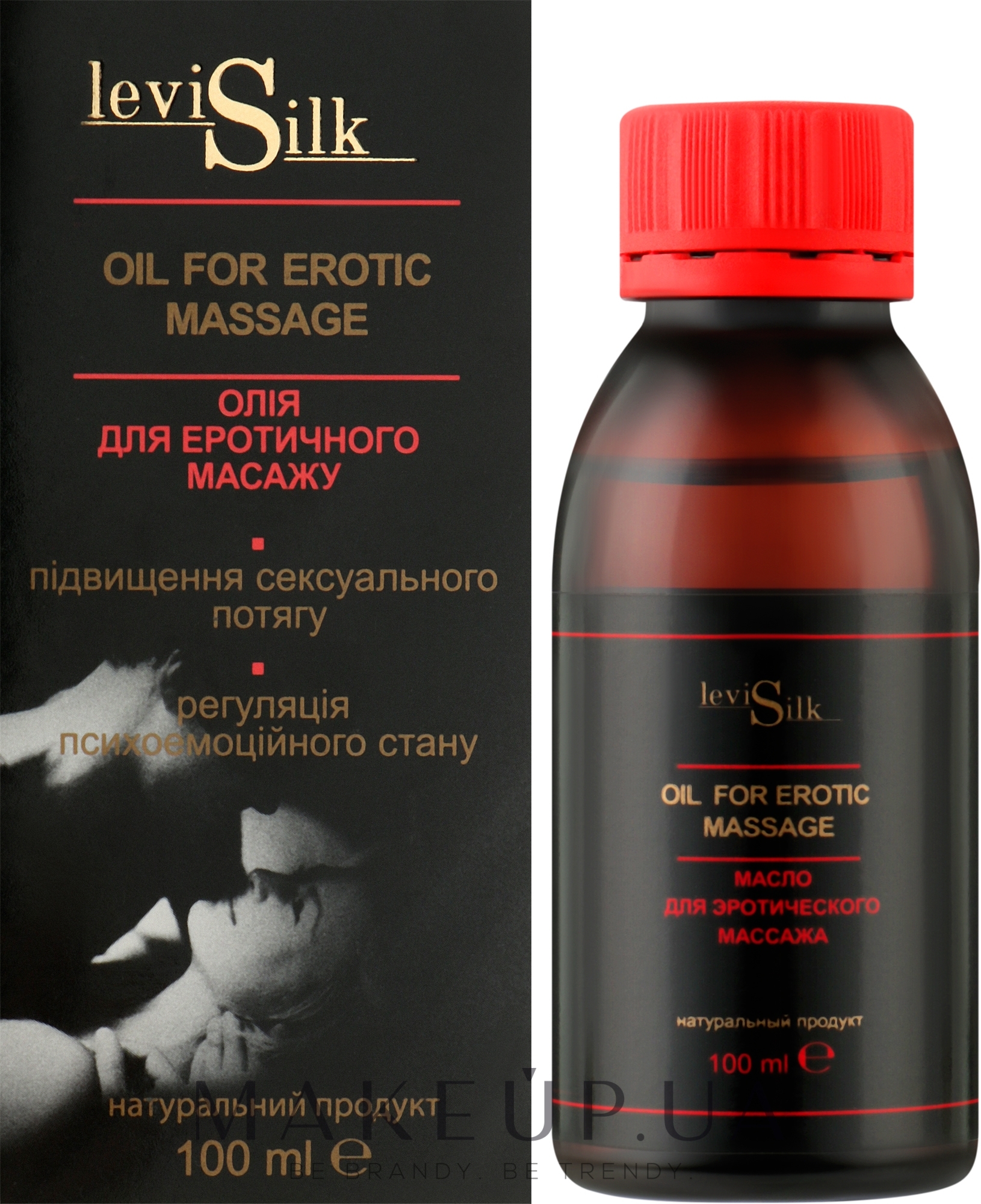 Олія для еротичного масажу - Levi Silk Oil For Erotic Massage  — фото 100ml