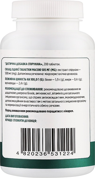 Дієтична добавка "Спіруліна ", 500 мг - Biotus Spirulina  — фото N2