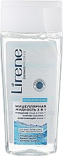 Духи, Парфюмерия, косметика Мицеллярная жидкость 3 в 1 - Lirene Beauty Care 3 in 1 Micellar Solution