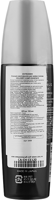 Есенція зволожувальна для шкіри голови - Lebel Estessimo Celcert Comfi Essence — фото N2