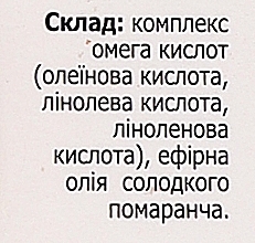 Сироватка для рук та нігтів в ампулах, апельсин - BiOil — фото N3