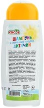 Детский шампунь из мыльного корня - Cocos Shampoo — фото N4