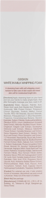 Пінка для умивання, освітлювальна  - G9Skin White In Milk Whipping Foam — фото N3