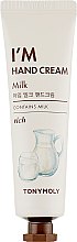 Крем для рук "Молоко" - Tony Moly I'm Hand Cream Milk — фото N1