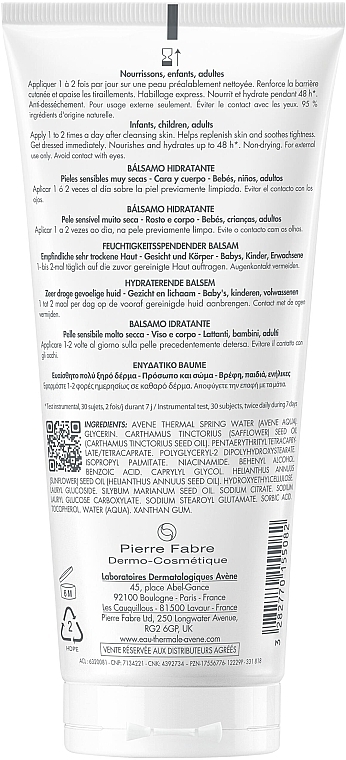 Увлажняющий бальзам для тела - Avene XeraCalm Nutrition Moisturizing Balm — фото N2