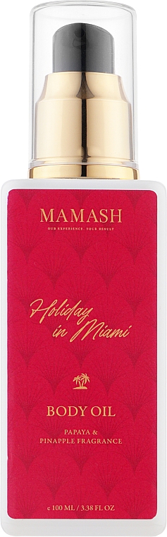 Суха олія для сяйва шкри - Mamash Holiday In Miami Body Oil — фото N1