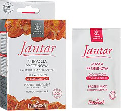 Парфумерія, косметика Протеїнова процедура з бурштином - Farmona Jantar Protein Treatment With Amber Extract For Damaged Hair