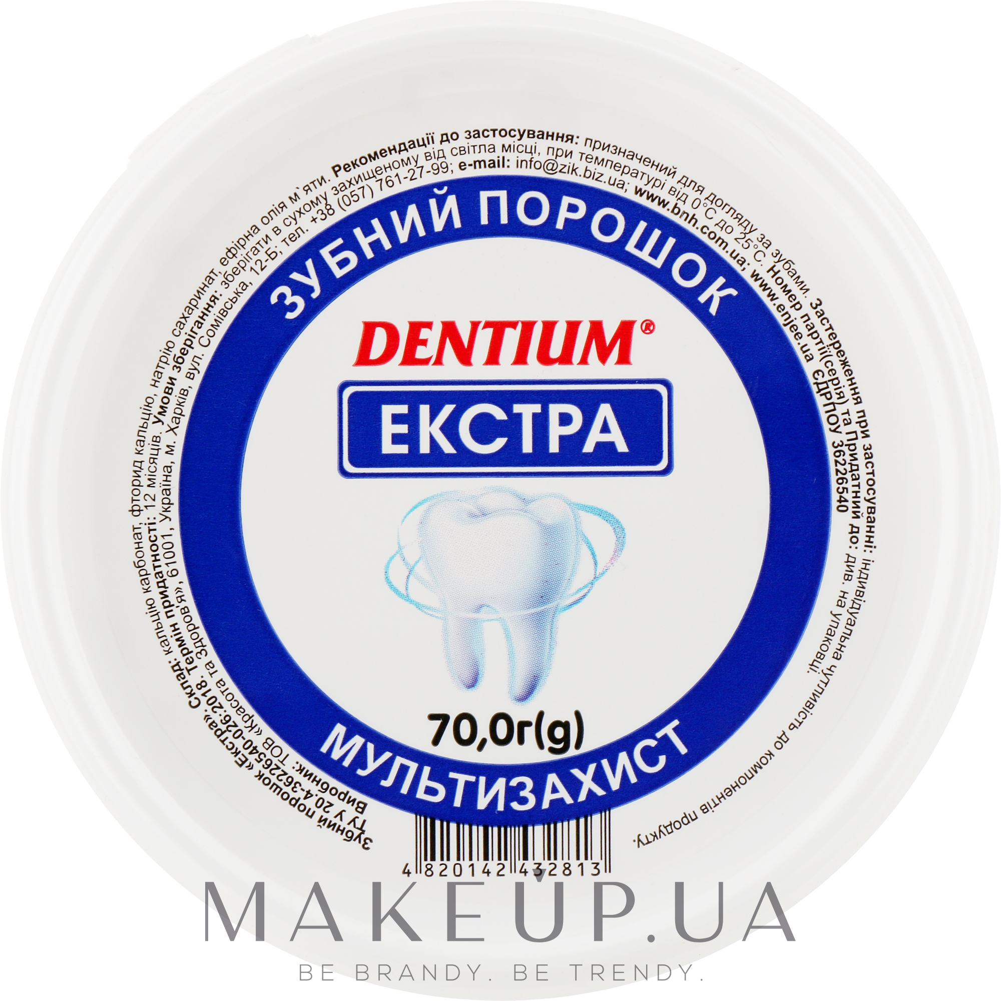 Зубний порошок "Екстра" - Красота и здоровье — фото 70g