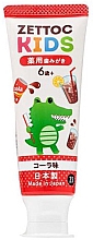 Парфумерія, косметика Дитяча зубна паста "Кола" - Zettoc Nippon Toothpaste Kids Cola