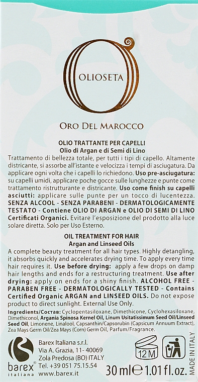 Масло-догляд з маслом аргана і маслом насіння льону - Barex Italiana Olioseta Oil Treatment for Hair — фото N2