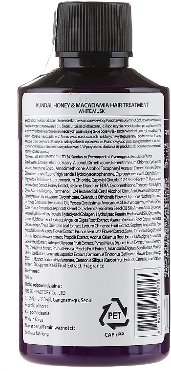 Кондиционер для волос "Белый мускус" - Kundal Honey & Macadamia Treatment White Musk — фото N2