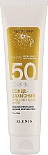 Сонцезахисний крем з пептидами для тіла SPF 50 - Elenis UVA/UVB Body — фото N1