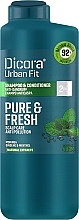 Шампунь-кондиционер против перхоти - Dicora Urban Fit Shampoo & Conditioner 2 In 1 Pure & Fresh — фото N1