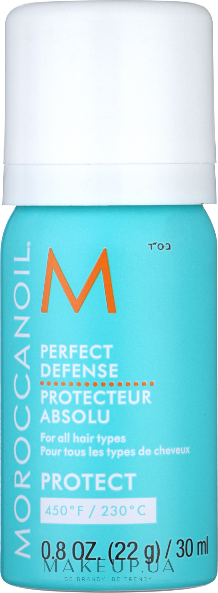 Moroccanoil texture. Moroccanoil Dry texture Spray. Moroccanoil texture спрей. Moroccanoil perfect Defense.