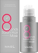 УЦЕНКА Маска для волос, салонный эффект за 8 секунд - Masil 8 Seconds Salon Hair Mask * — фото N2