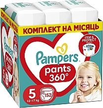 Підгузки-трусики Pants, розмір 5 (Junior) 12-17 кг, Mega Box 152 шт. - Pampers — фото N1