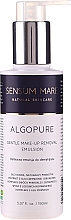 Нежная эмульсия для снятия макияжа - Sensum Mare Algopure Gentle Emulsion For Make-Up Removal — фото N1