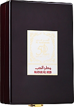 Al Haramain Matar Al Hub - Масляные духи — фото N3