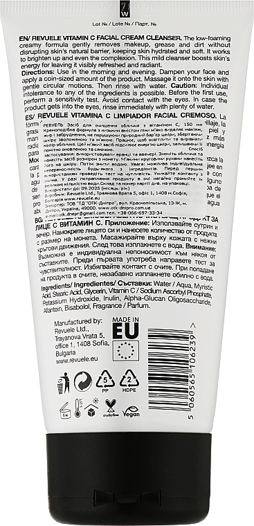 Крем для вмивання з вітаміном С - Revuele Vitamin C Facial Cream Cleanser — фото N2