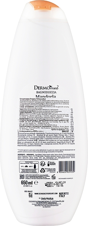 Гель для душа "Миндаль" - Dermomed Shower Gel Almond — фото N2