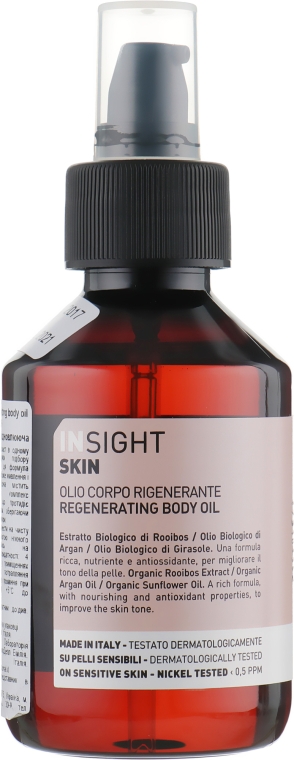 Регенерирующее масло для тела - Insight Skin Regenerating Body Oil — фото N3