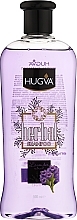 Духи, Парфюмерия, косметика Травяной шампунь для волос "Лаванда" - Hugva Herbal Shampoo Lavender 
