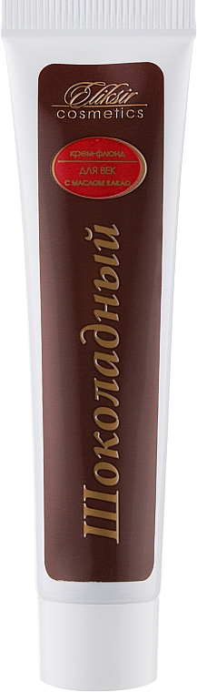 Крем флюид для век с маслом какао "Шоколадный" - Эликсир — фото N1