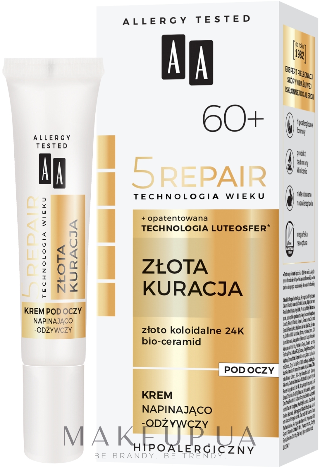 Крем для очей живильно-відновлювальний - AA Cosmetics Age Technology 5 Repair Eye Cream 60+ — фото 15ml