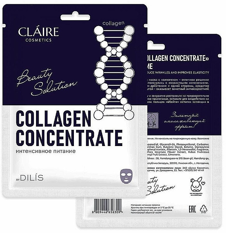 Тканинна маска для обличчя - Claire Cosmetics Collagen Concentrate — фото N1