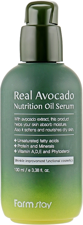 УЦІНКА Живильна сироватка з маслом авокадо - FarmStay Real Avocado Nutrition Oil Serum * — фото N1