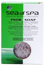 Духи, Парфюмерия, косметика Гипоаллергенное лечебное мыло - Sea of Spa Dead Sea Health Soap Psor Soap