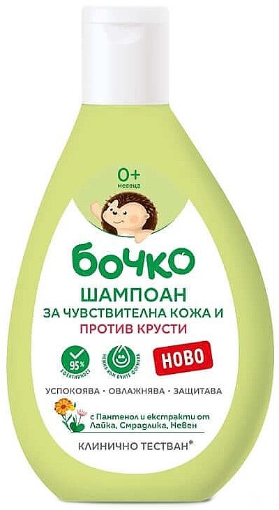 Шампунь для чутливої дитячої шкіри з кірочками - Bochko — фото N1