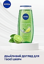 Гель-уход для душа "Лемонграсс с капельками масла" - NIVEA Lemongrass And Oil Shower Gel — фото N6