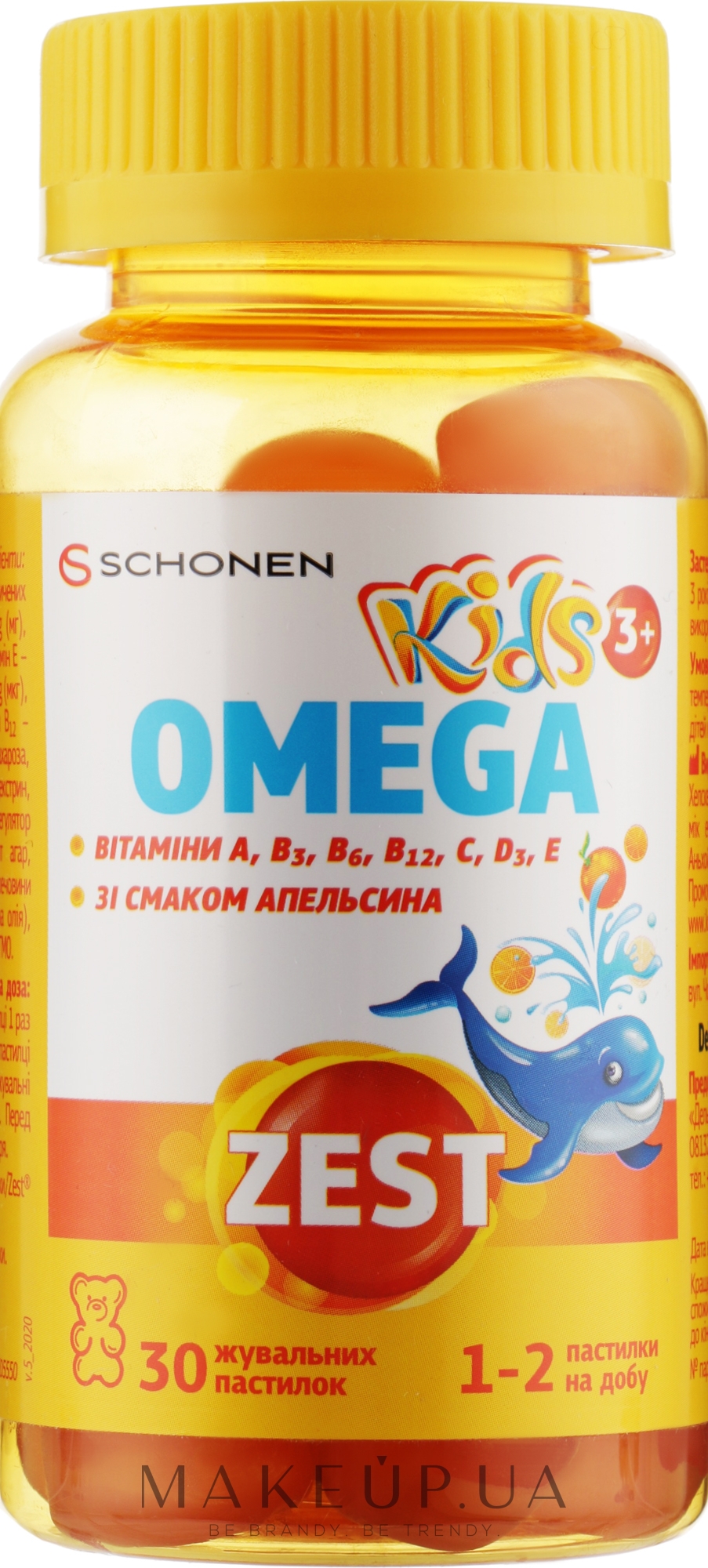 Жевательные витамины для детей "Омега" - ZEST Kids Omega — фото 30шт