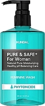 Парфумерія, косметика Засіб інтимної гігієни для жінок - Kundal Pure & Safe Feminine Wash Phytoncide