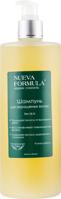 Шампунь для фарбованого волосся - Nueva Formula — фото N3