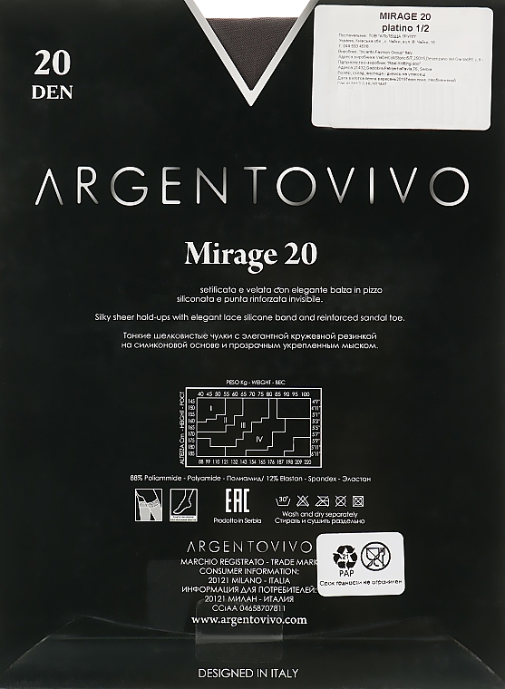 Чулки "Mirage 20 AUT" 20 DEN, platino - Argentovivo — фото N2
