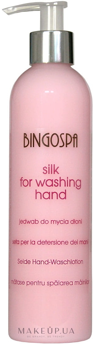 Гель для мытья рук с протеинами шелка - BingoSpa Subtle Hand Wash — фото 300ml