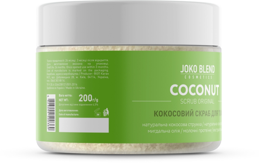 Кокосовий скраб для тіла - Joko Blend Coconut Original Scrub — фото N3