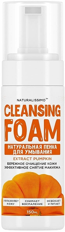 Пенка для умывания с тыквой - Naturalissimo Cleansing Foam — фото N1