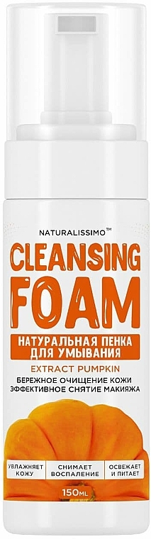 Пінка для вмивання з гарбузом - Naturalissimo Cleansing Foam — фото N1