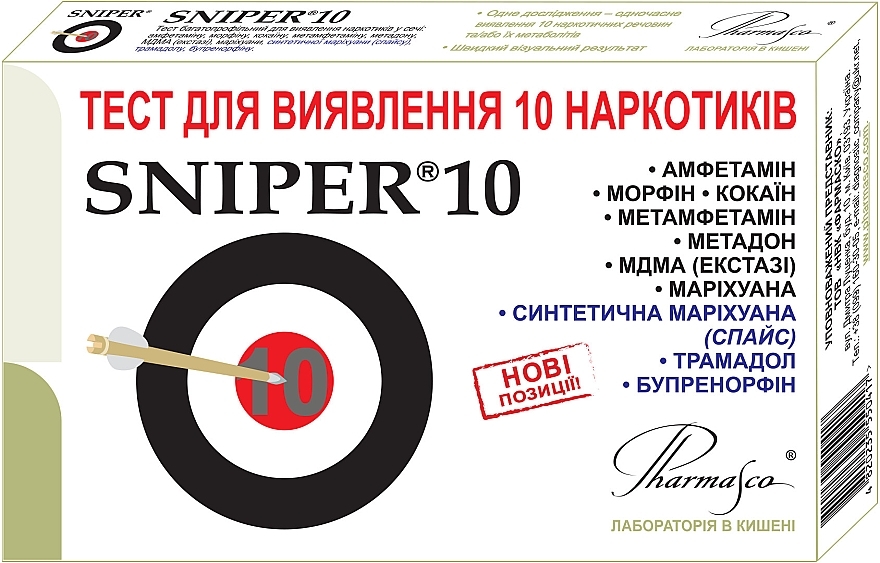 Тест-касета для одночасного визначення 10 наркотичних речовин - Sniper — фото N1