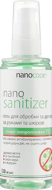 Санітайзер для рук - Nanocode Nano Sanitizer — фото N3