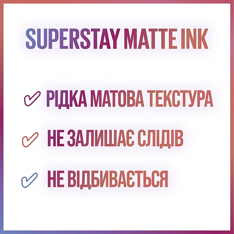 Рідка помада - Maybelline New York SuperStay Matte Ink Liquid Lipstick — фото N7