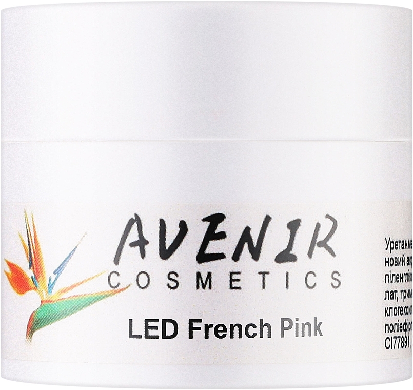 Однофазный гель для наращивания - Avenir Cosmetics LED French Pink — фото N3