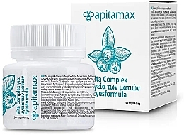 Харчова добавка "Комплекс для поліпшення зору" - Apitamax Eyes Formula — фото N2