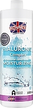 Духи, Парфюмерия, косметика УЦЕНКА Кондиционер для волос - Ronney Professional Hialuronic Complex Moinsturizing Conditioner *